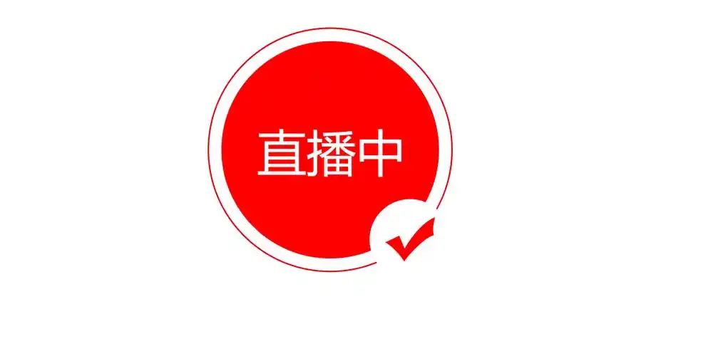 私密直播全婐app免费下载Logo